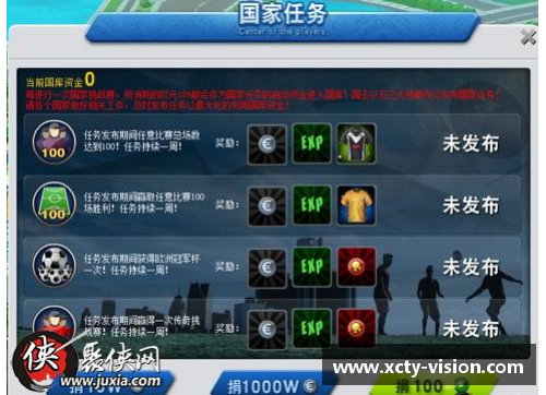 杏彩体育足球谜语大挑战 一起来猜猜这位传奇球星的身份吧 - 副本