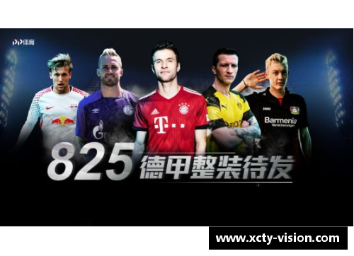 杏彩体育2021德甲回顾：世界级球星闪耀，新星崛起与打破纪录 - 副本
