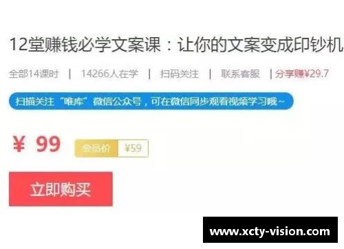 杏彩体育从蓝领到千万年薪：他是怎样逆袭的？ - 副本