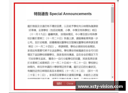 杏彩体育21年前香港一场危机的启示_自助者天助之-金融界